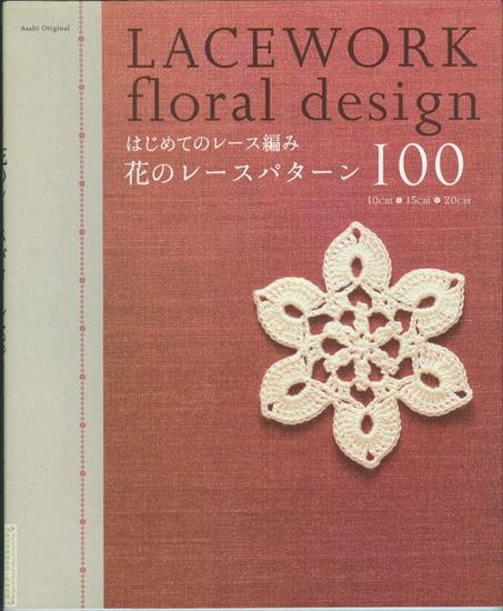 Lacework Floral Design - schematy wzory kwiatowych - 00 Lacework Floral Design 60034 by Olympus.jpg
