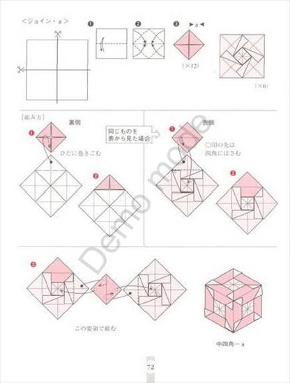 kusudama 4 - Tomoko Fuse - New Kusudama origami_0074.jpg