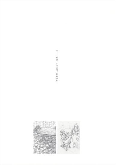 Haibane Renmei Artbook - 77.jpg