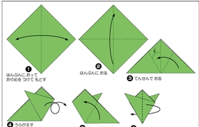 origami i inne - gw2a.jpg
