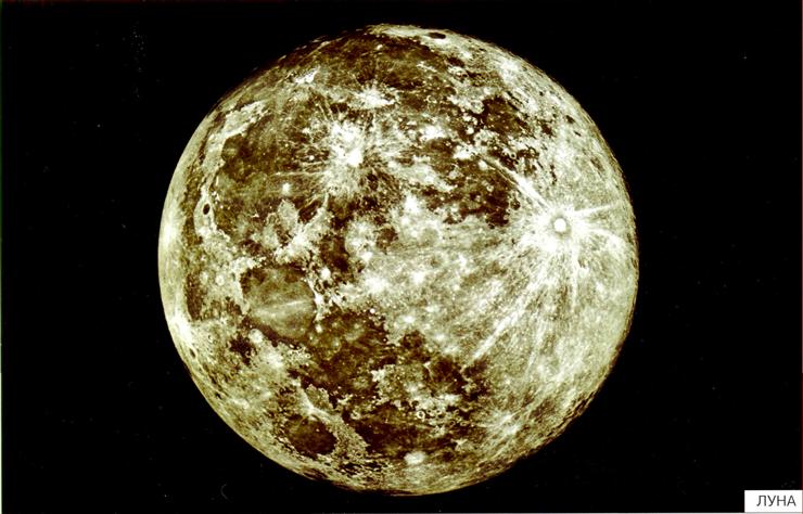 amelka2004 - Księżyc.jpg