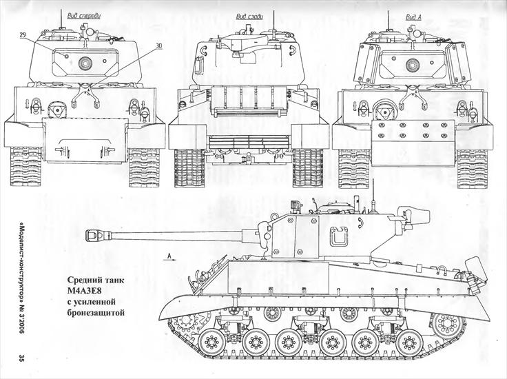 nr3-M4A3E8 - 5.JPG