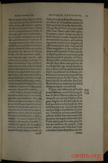 Textus Receptus Erasmus 1516 Color 1920p JPGs - Erasmus1516_0036a.jpg