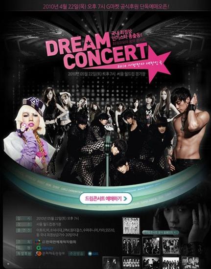 Dream Concert 2010 - dream-concert-2010-may-2.jpg