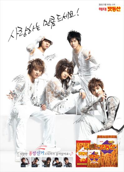 DBSK - matdongsan7jwxk9.jpg