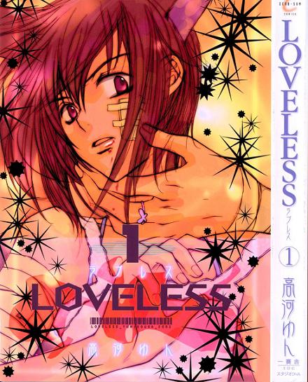 Loveless - KOUGA Yun - Loveless - ongoing - pol.jpg