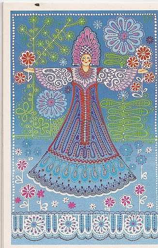 Piękne rosyjskie kartki - SCAN1050.jpg