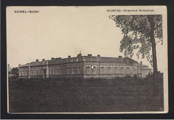 Wołyń - KOWEL szpital 1915.bmp